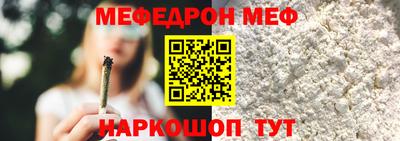 наркотики Ставрополь