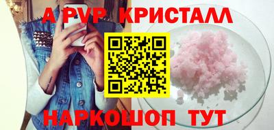 наркотики Ставрополь