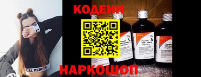 наркотики Ставрополь