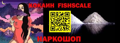 наркотики Ставрополь