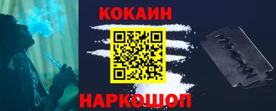 наркотики Ставрополь
