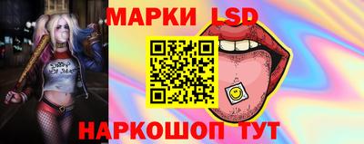 Альфа ПВП Старая Купавна