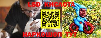 наркотики Ставрополь