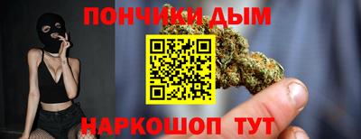 Альфа ПВП Старая Купавна