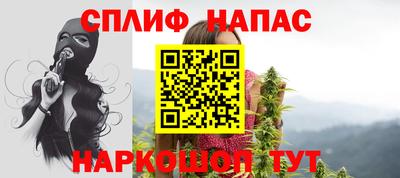 Альфа ПВП Старая Купавна