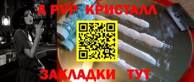 наркотики Ставрополь