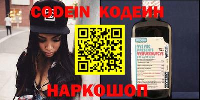 Альфа ПВП Старая Купавна