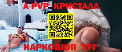 наркотики Ставрополь