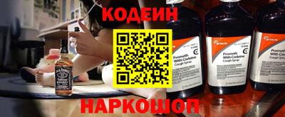 наркотики Ставрополь