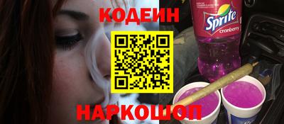 Альфа ПВП Старая Купавна