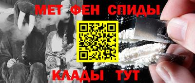 Альфа ПВП Старая Купавна