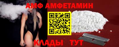 Альфа ПВП Старая Купавна