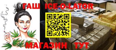 наркотики Ставрополь
