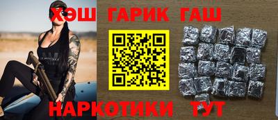 наркотики Ставрополь