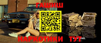 наркотики Ставрополь