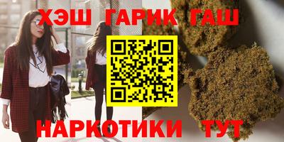 Альфа ПВП Старая Купавна