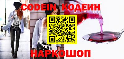 Альфа ПВП Старая Купавна