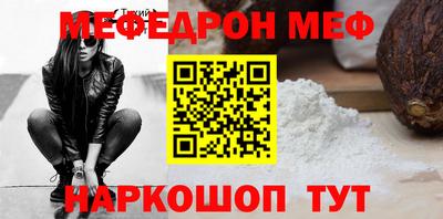 наркотики Ставрополь