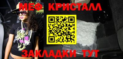 Альфа ПВП Старая Купавна