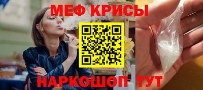 наркотики Ставрополь