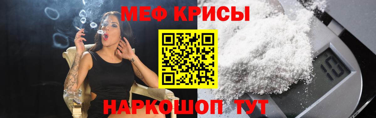 Новокубанск  Меф 4 MMC  Вход с VPN  МЯУ-МЯУ  МЯУ-МЯУ  МЕФ mephedrone 