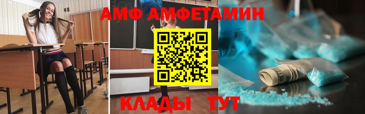 Первитин кристалл Новокубанск