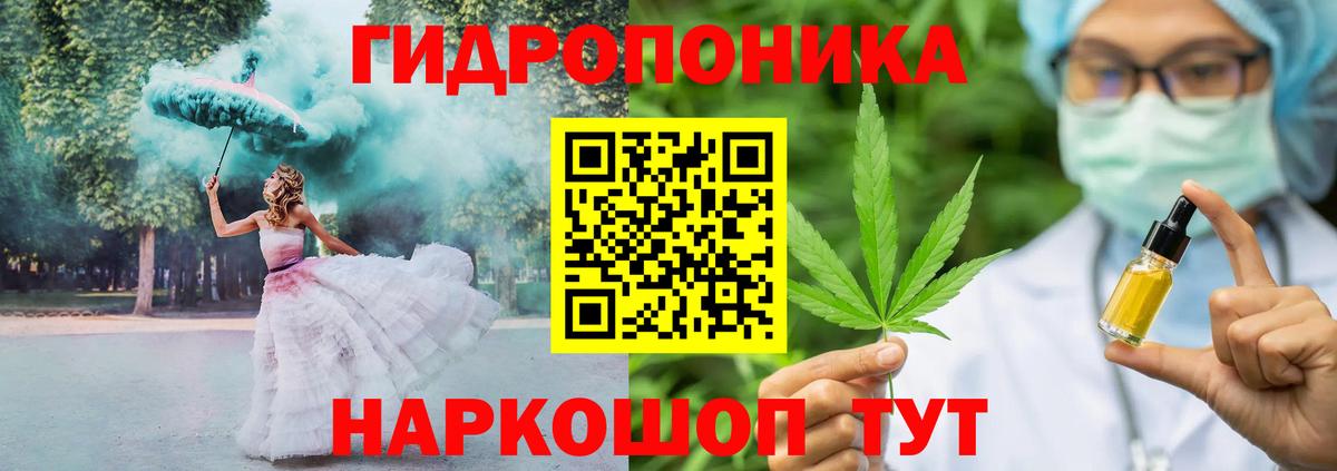 Новокубанск  Шишки марихуана MAZAR  Шишки марихуана LSD WEED  Вход с VPN 