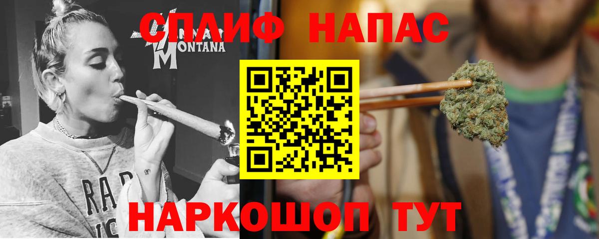 Шишки марихуана Ganja Новокубанск